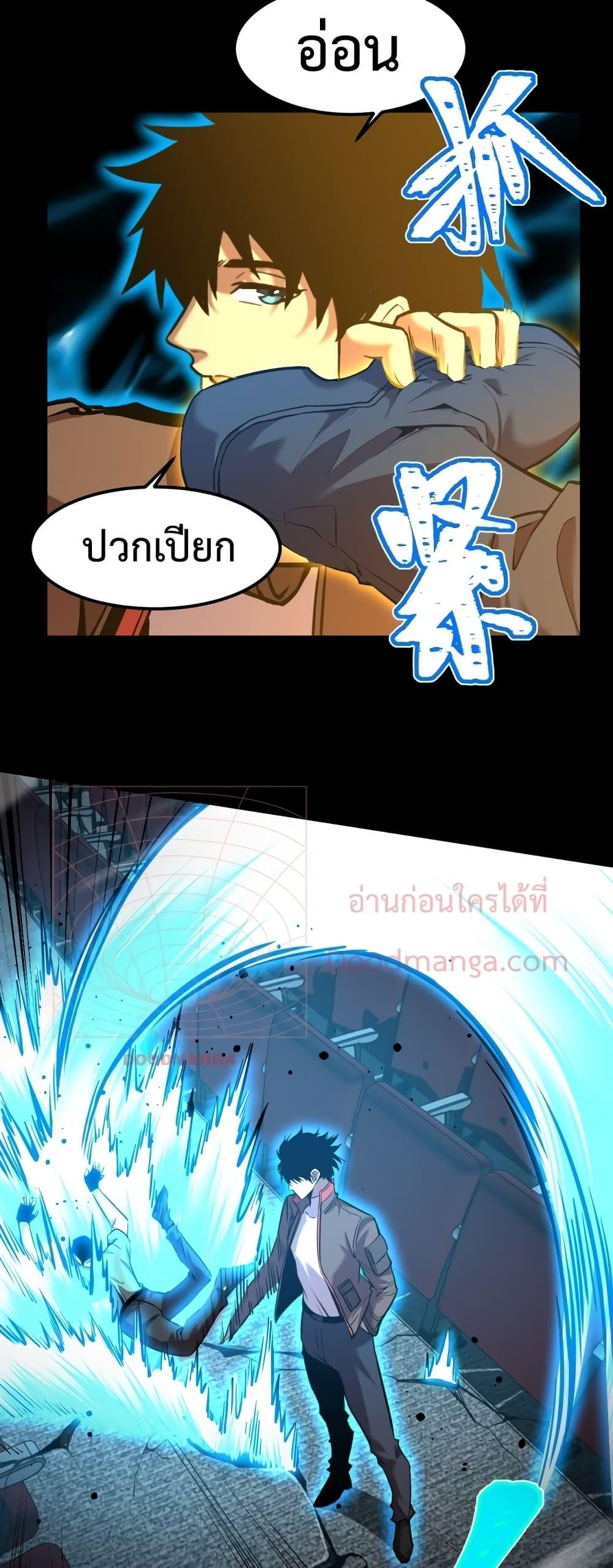 Page page-020 of Chapter_71
